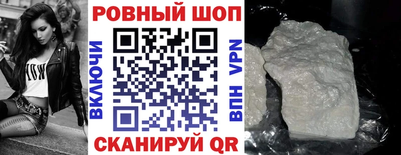 Купить наркоту Каменка Alpha PVP  Меф мяу мяу  Cocaine 