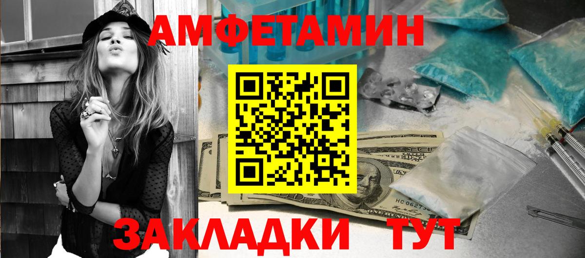 АМФ 98% Каменка