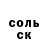 ТГК жижа Jumaat Hassan