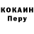 КОКАИН VHQ Tiffany Chimere