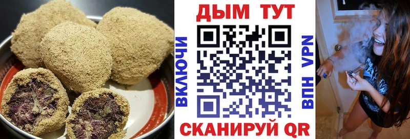 наркотики  Каменка  Еда ТГК марихуана 