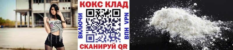 КОКАИН Эквадор  Каменка 