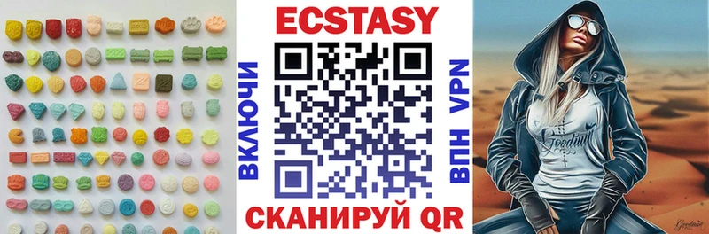 Ecstasy MDMA  Каменка 