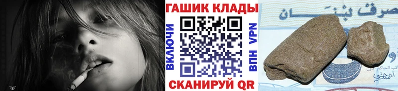 ГАШИШ hashish OMG ссылка Каменка