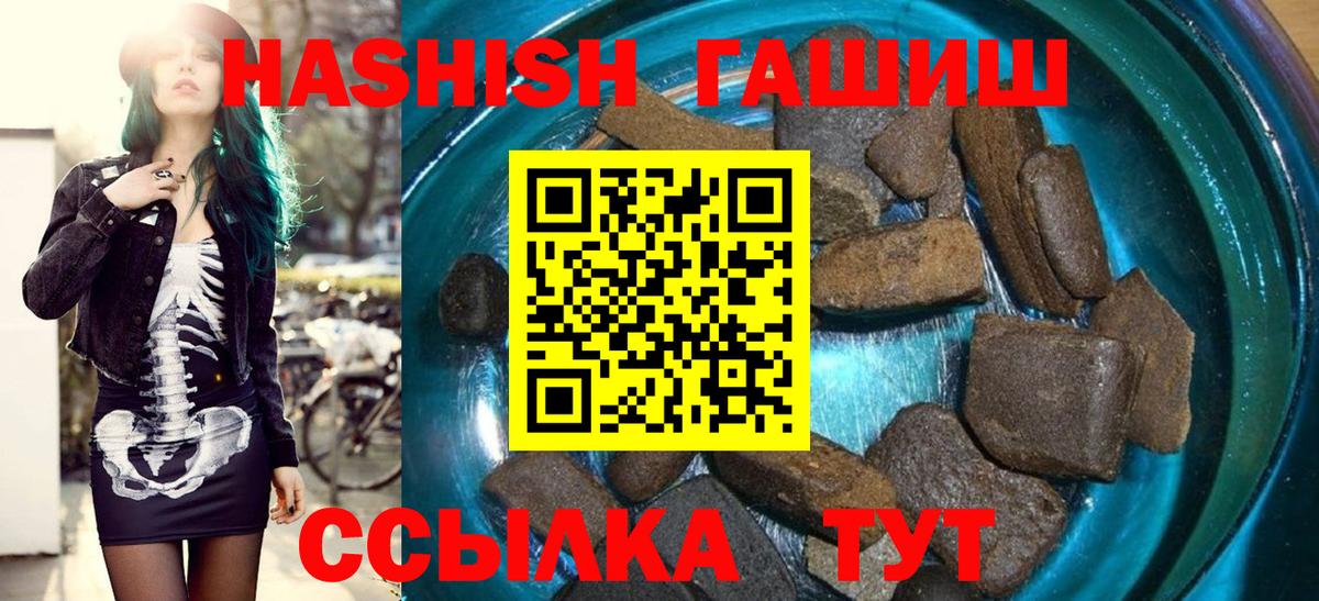 Каменка  Гашиш  Вход с VPN  Гашиш Изолятор  ГАШИШ hashish 