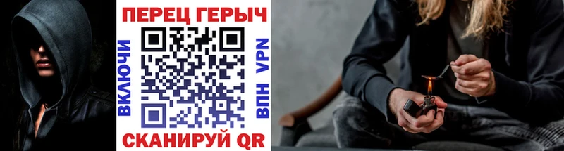 ГЕРОИН VHQ  где продают   Каменка 