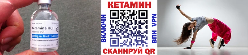 КЕТАМИН ketamine  где можно купить   Каменка 