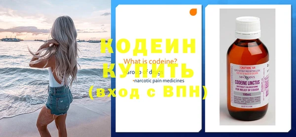 скорость Заволжье