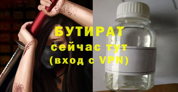 сатива Заводоуковск