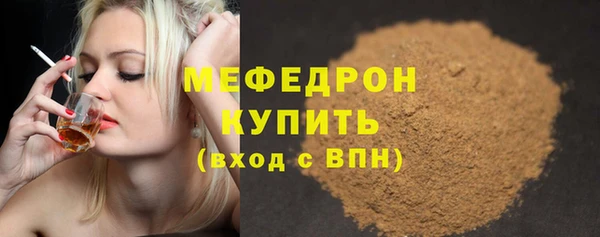 сатива Заводоуковск