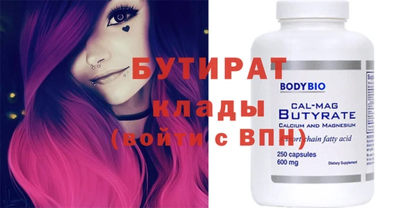 стафф Михайловск