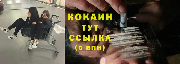марки nbome Надым