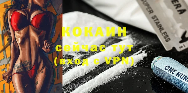 mix Заволжск