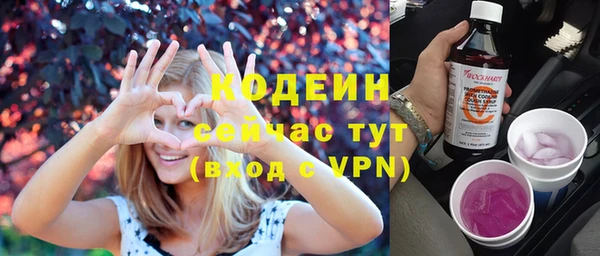 скорость Заволжье