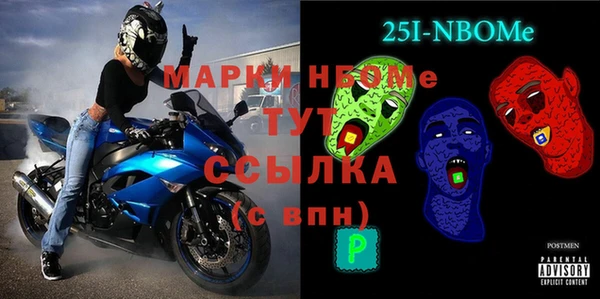 mix Заволжск