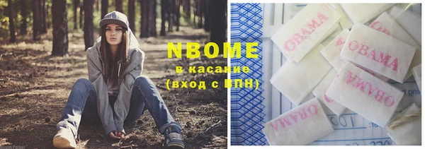 mix Заволжск