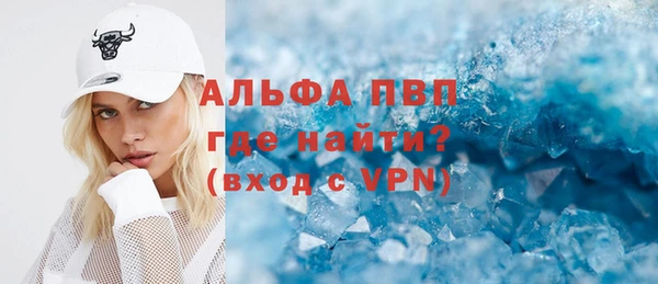 сатива Заводоуковск