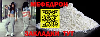 кристаллы Краснодар
