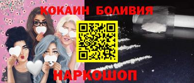 кокаин колумбия Краснокаменск