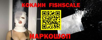 марки lsd Краснознаменск