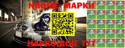 кристаллы Краснодар