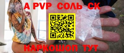 марки lsd Краснознаменск