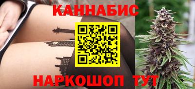 кристаллы Краснодар