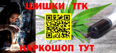 кристаллы Краснодар