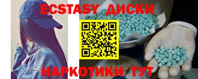 кокаин колумбия Краснокаменск
