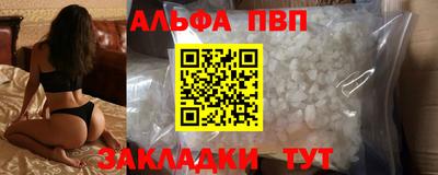 кристаллы Краснодар