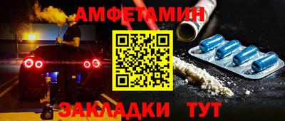 кристаллы Краснодар