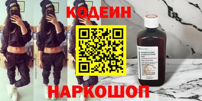 кристаллы Краснодар