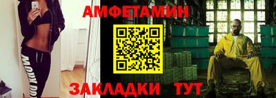 кристаллы Краснодар