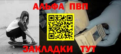 кристаллы Краснодар