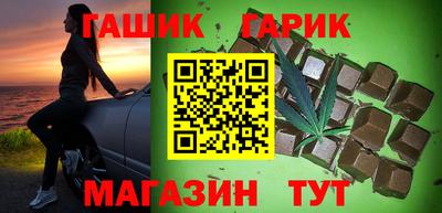 кристаллы Краснодар
