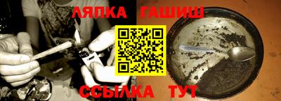 кристаллы Краснодар