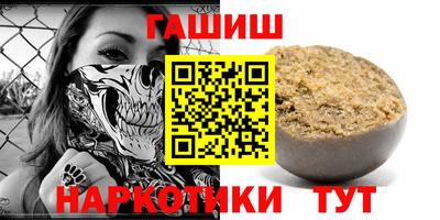 кристаллы Краснодар