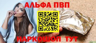 кристаллы Краснодар