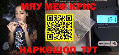 кристаллы Краснодар