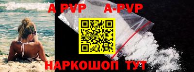 кристаллы Краснодар