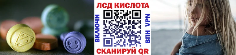 LSD-25 экстази кислота Каменка