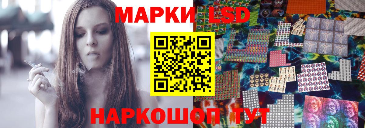 ЛСД экстази ecstasy Каменка