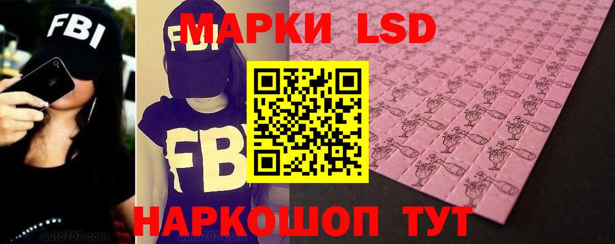 Лсд 25 экстази кислота  Лсд 25 экстази ecstasy  LSD-25 экстази  Каменка  Вход с VPN 