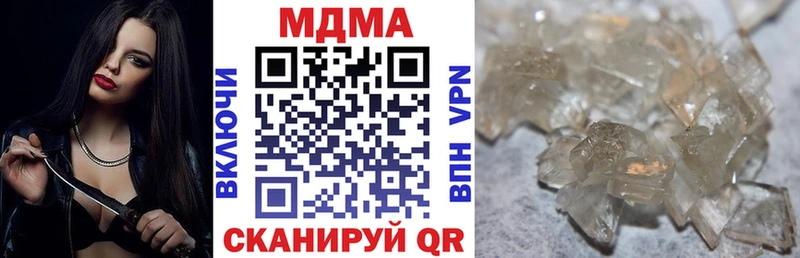 нарко площадка Telegram Каменка МДМА кристаллы