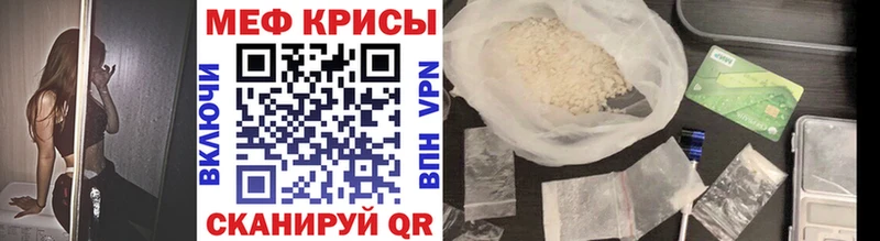 где найти наркотики  Каменка  МЕФ мяу мяу 