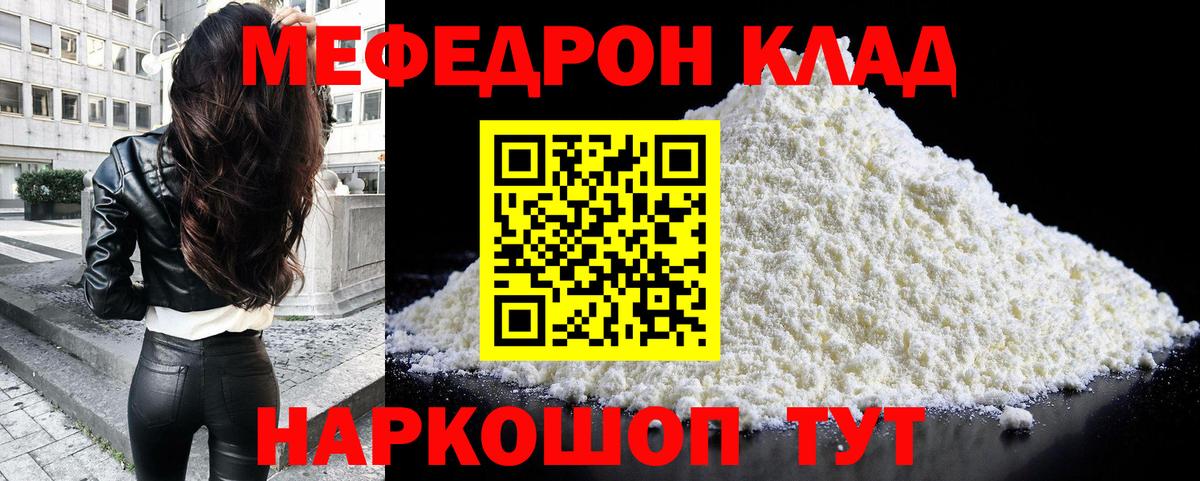 Каменка  МЯУ-МЯУ мука  МЯУ-МЯУ 4 MMC  Вход с VPN 