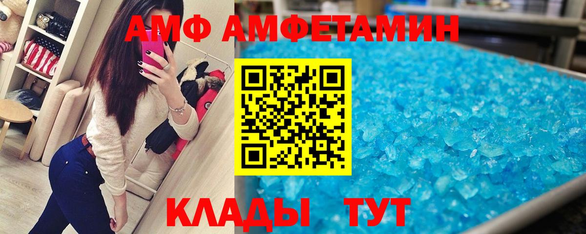 Первитин винт  Вход с VPN  Первитин винт  Каменка 