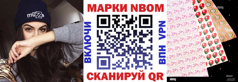 Марки NBOMe 1500мкг  omg зеркало  Каменка  закладка 