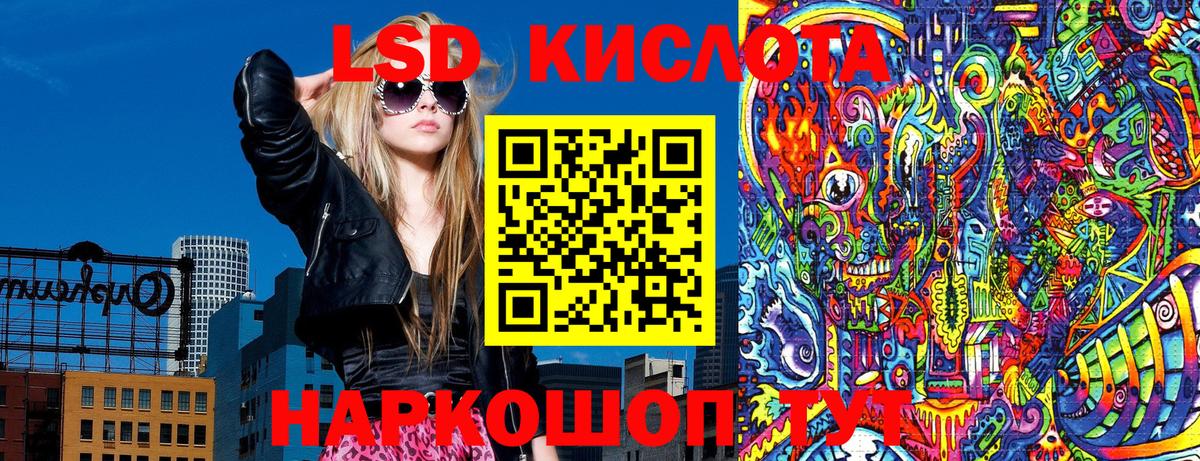 Каменка  Марки NBOMe 1,5мг  Вход с VPN 