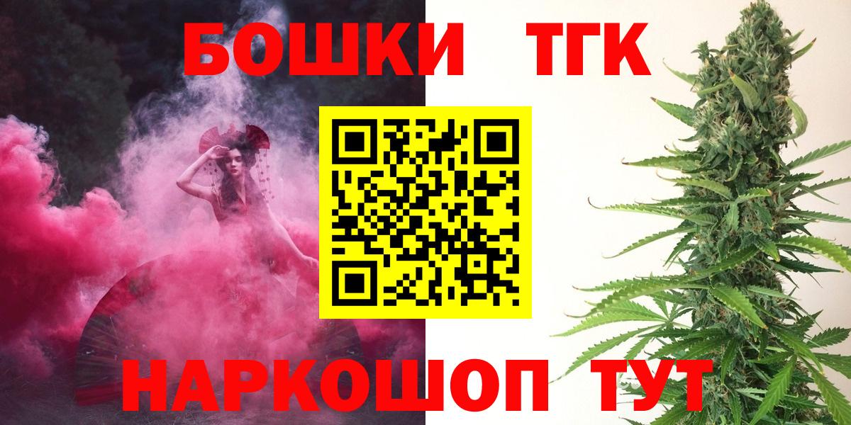 Бошки марихуана семена  Канабис LSD WEED  Вход с VPN  Каменка  Марихуана VHQ 